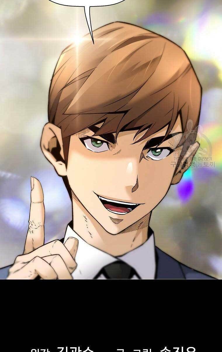 Sự Trở Lại Của Huyền Thoại Chapter 74 - Trang 2