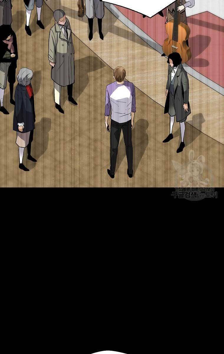 Sự Trở Lại Của Huyền Thoại Chapter 75 - Trang 2