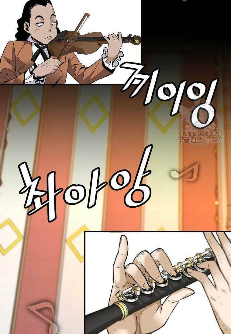 Sự Trở Lại Của Huyền Thoại Chapter 75 - Trang 2