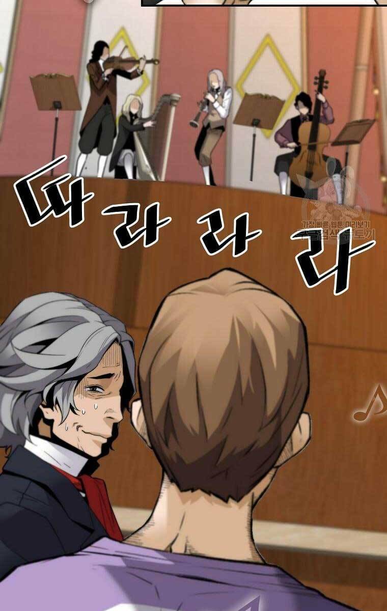 Sự Trở Lại Của Huyền Thoại Chapter 75 - Trang 2