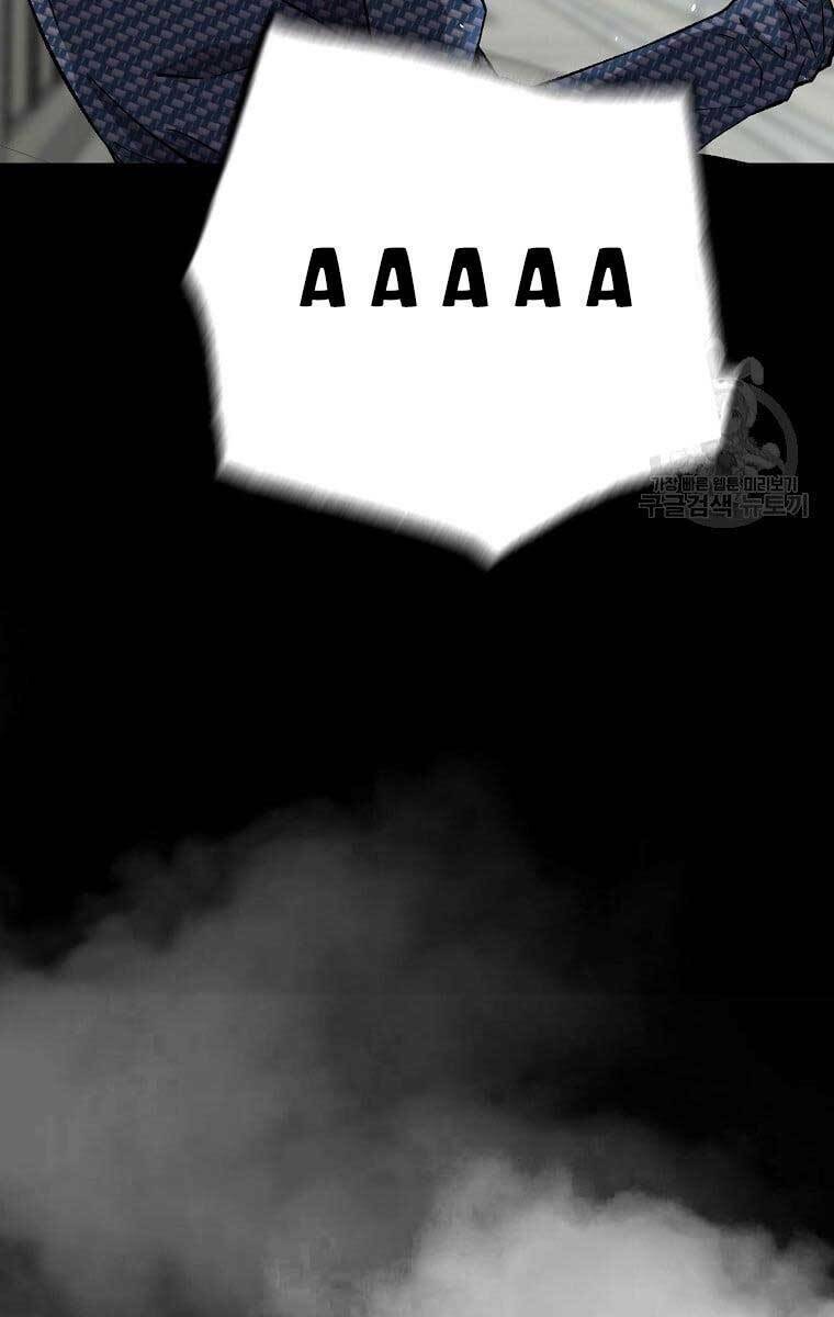 Sự Trở Lại Của Huyền Thoại Chapter 79 - Trang 2