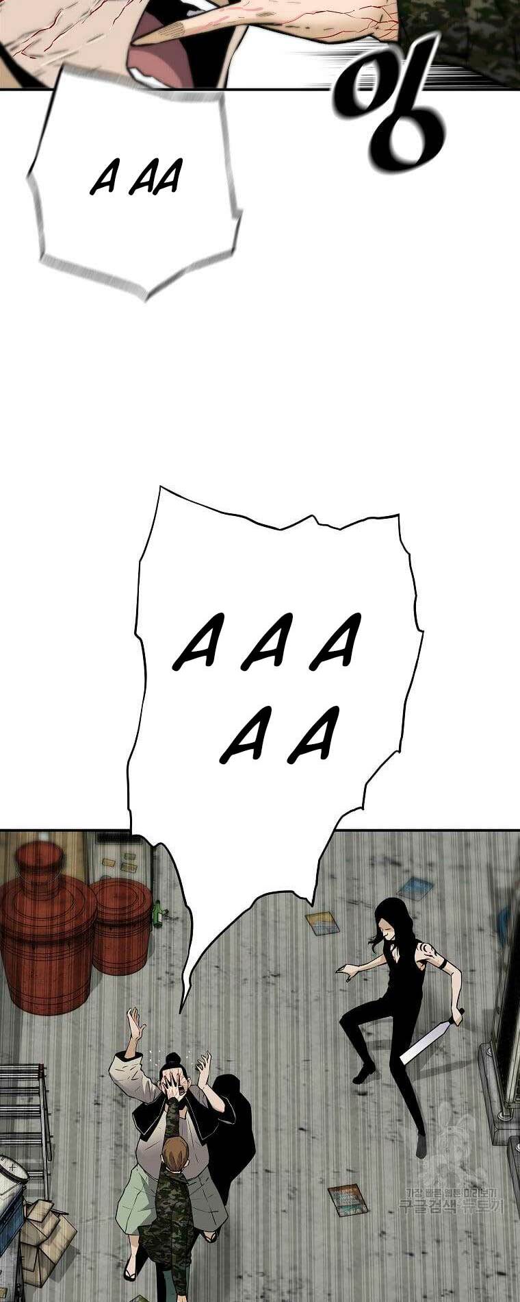 Sự Trở Lại Của Huyền Thoại Chapter 81 - Trang 2