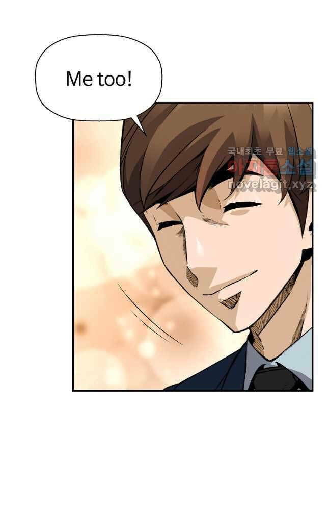 Sự Trở Lại Của Huyền Thoại Chapter 87 - Trang 2