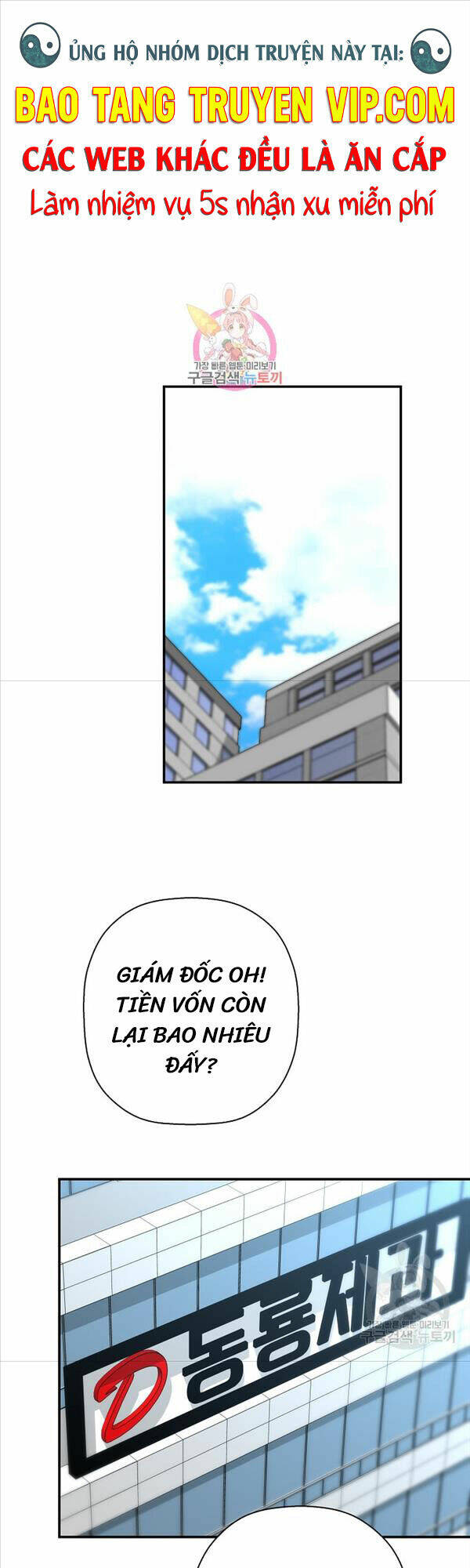 Sự Trở Lại Của Huyền Thoại Chapter 91 - Trang 2