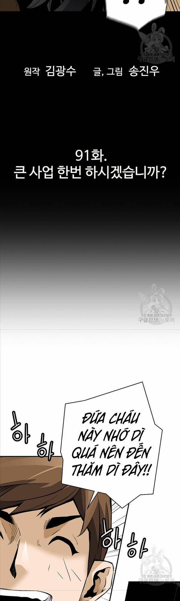 Sự Trở Lại Của Huyền Thoại Chapter 91 - Trang 2