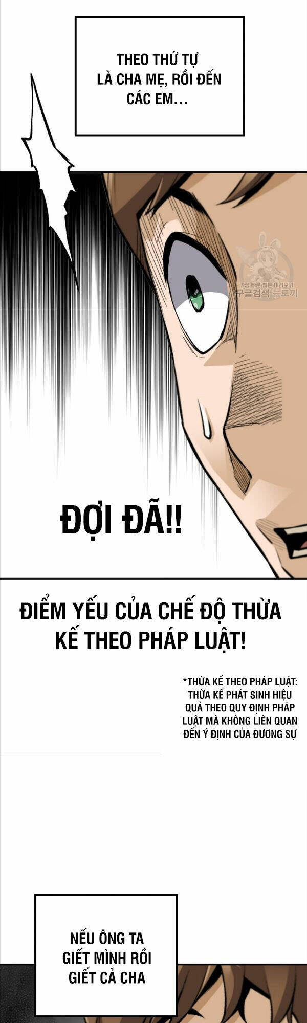 Sự Trở Lại Của Huyền Thoại Chapter 91 - Trang 2