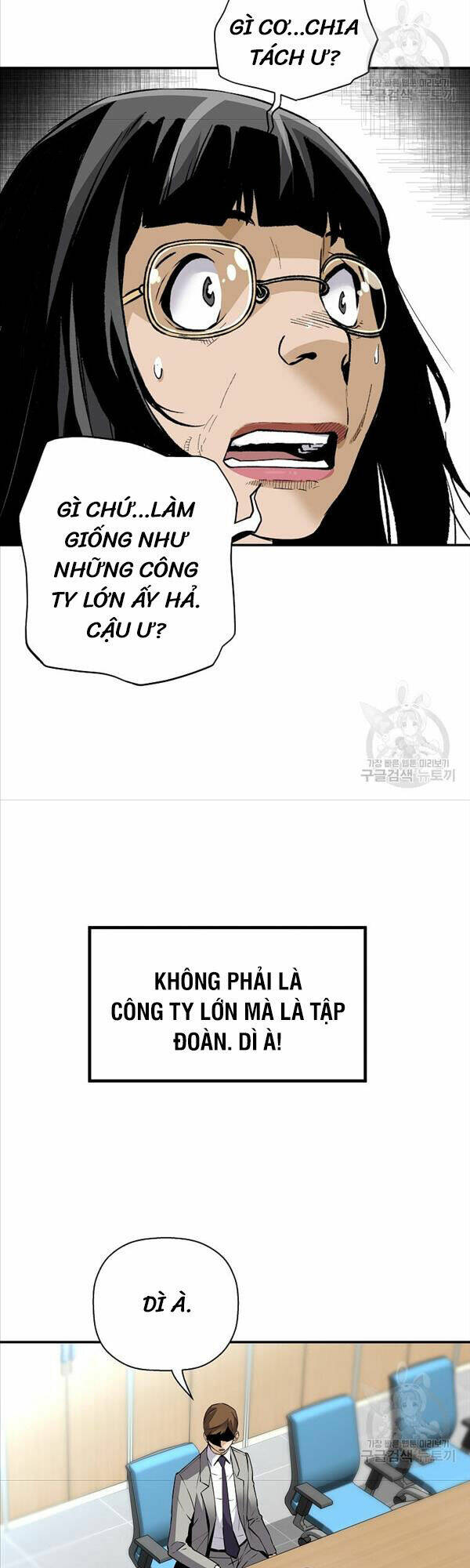 Sự Trở Lại Của Huyền Thoại Chapter 91 - Trang 2