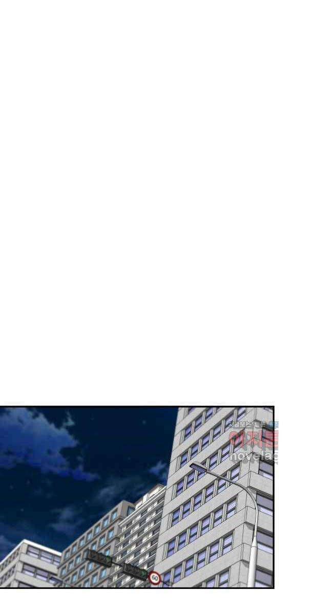 Sự Trở Lại Của Huyền Thoại Chapter 92 - Trang 2