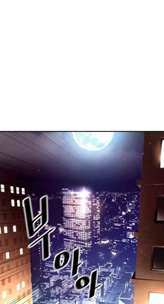 Sự Trở Lại Của Huyền Thoại Chapter 92 - Trang 2