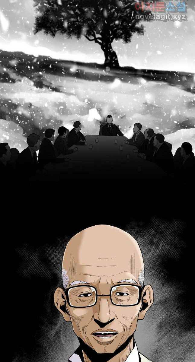 Sự Trở Lại Của Huyền Thoại Chapter 92 - Trang 2