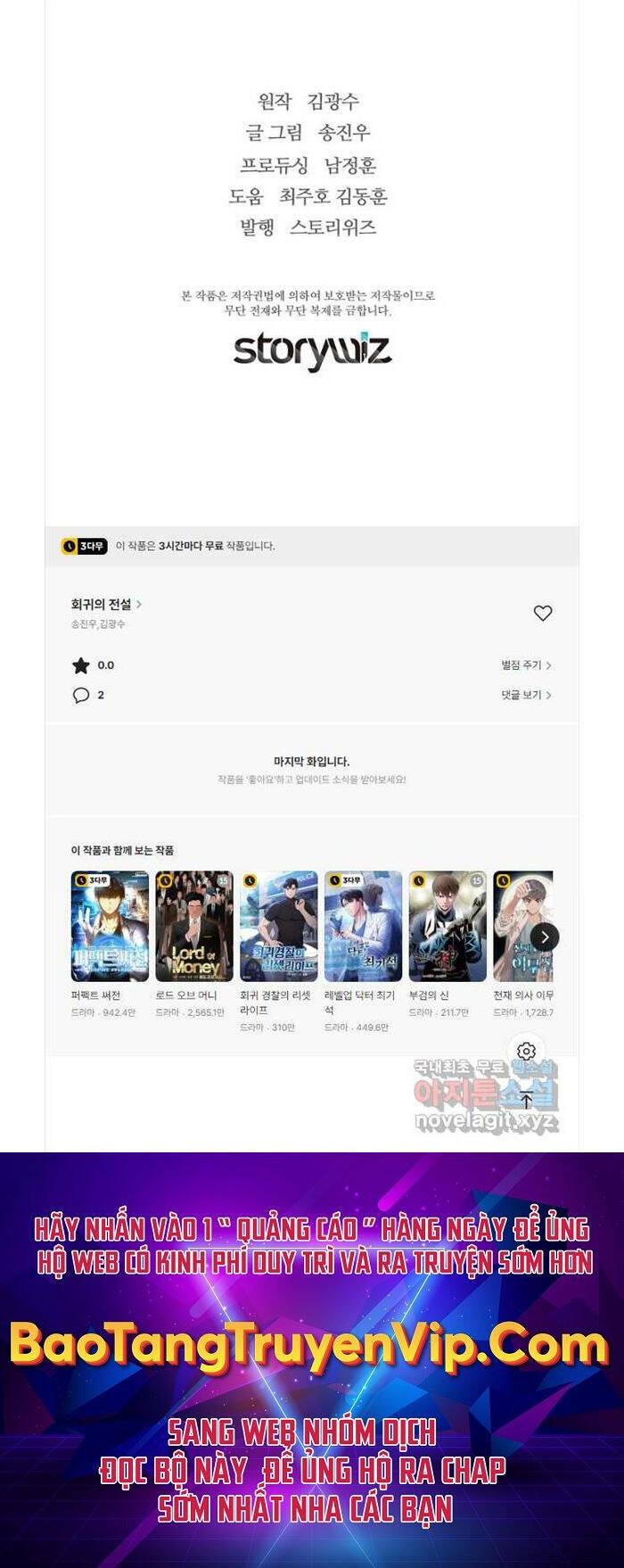 Sự Trở Lại Của Huyền Thoại Chapter 93 - Trang 2