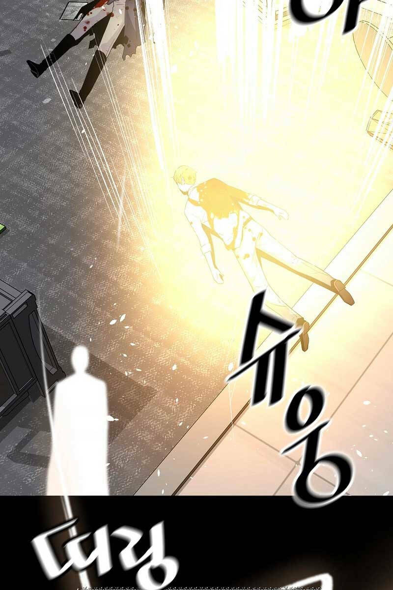 Sự Trở Lại Của Huyền Thoại Chapter 105 - Trang 2