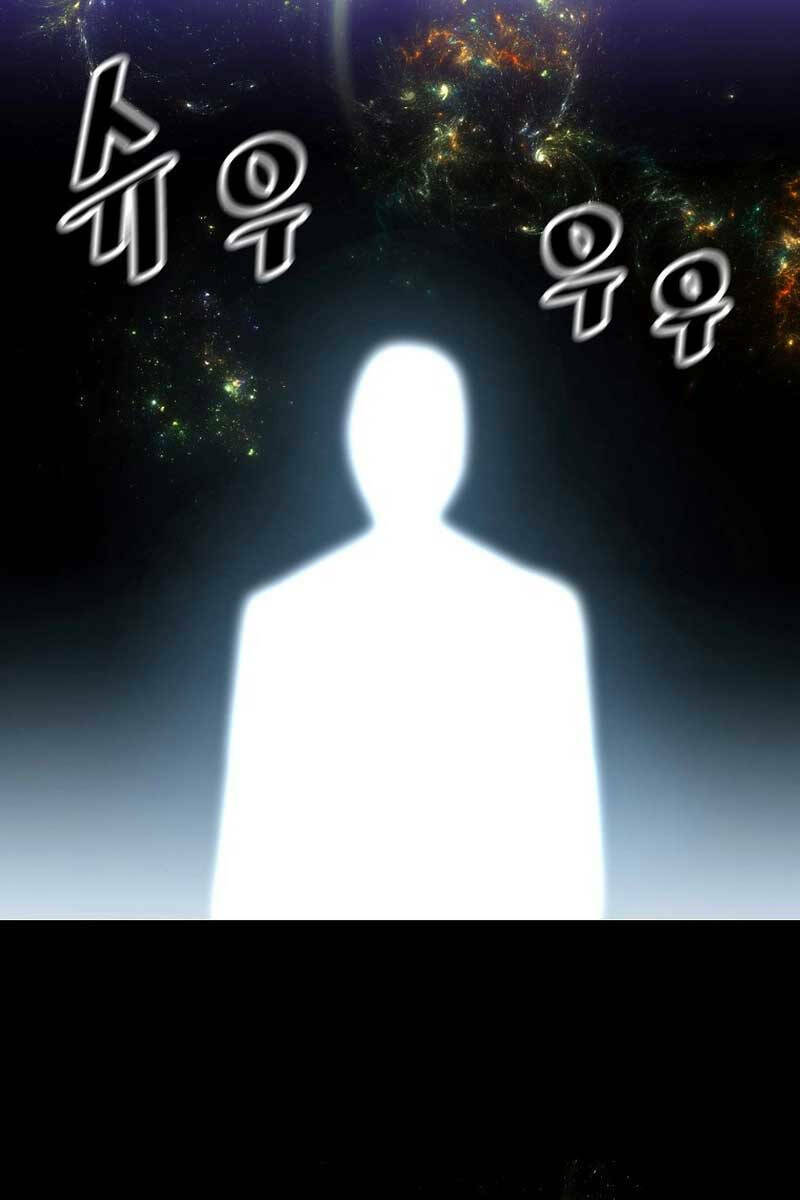 Sự Trở Lại Của Huyền Thoại Chapter 105 - Trang 2