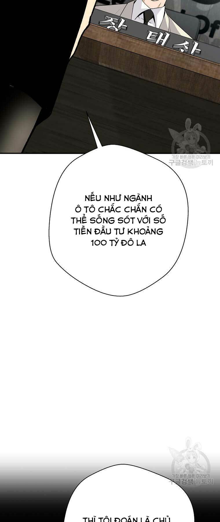 Sự Trở Lại Của Huyền Thoại Chapter 107 - Trang 2