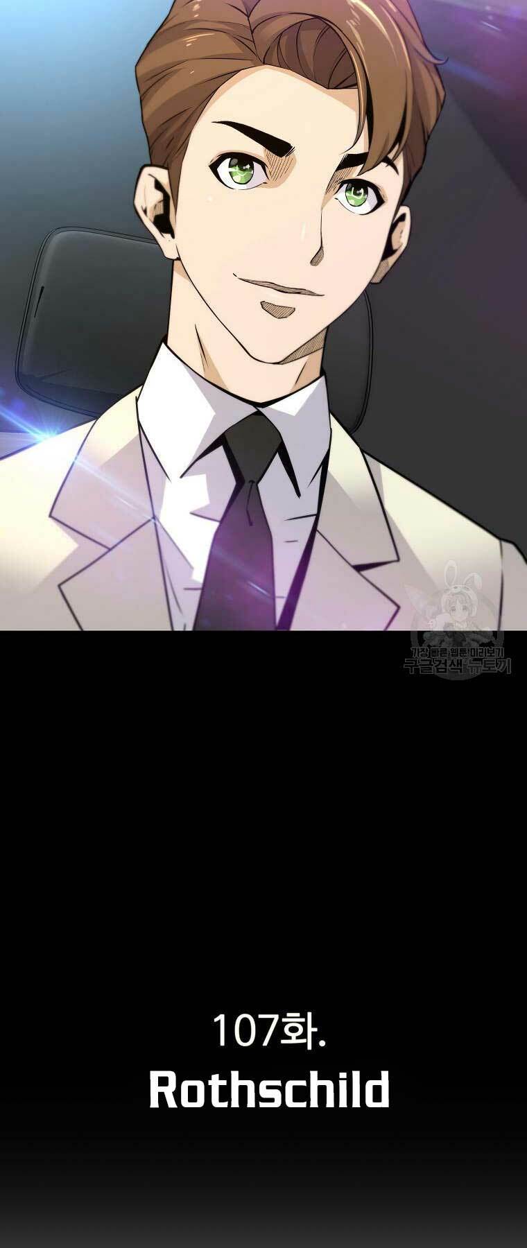 Sự Trở Lại Của Huyền Thoại Chapter 107 - Trang 2