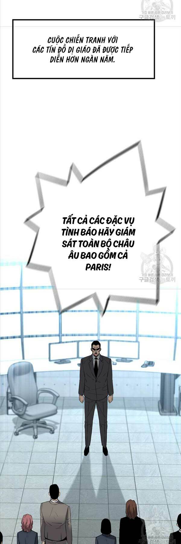 Sự Trở Lại Của Huyền Thoại Chapter 109 - Trang 2