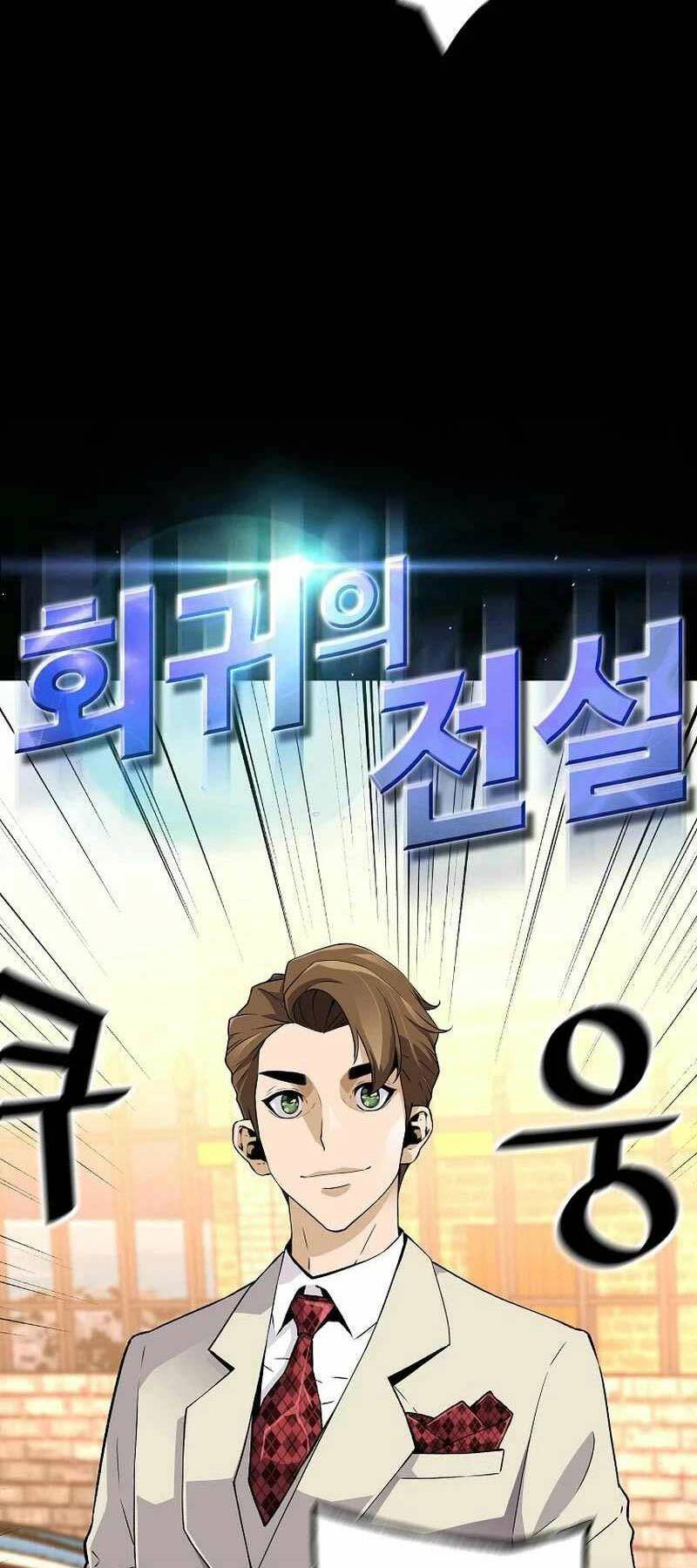 Sự Trở Lại Của Huyền Thoại Chapter 112 - Trang 2