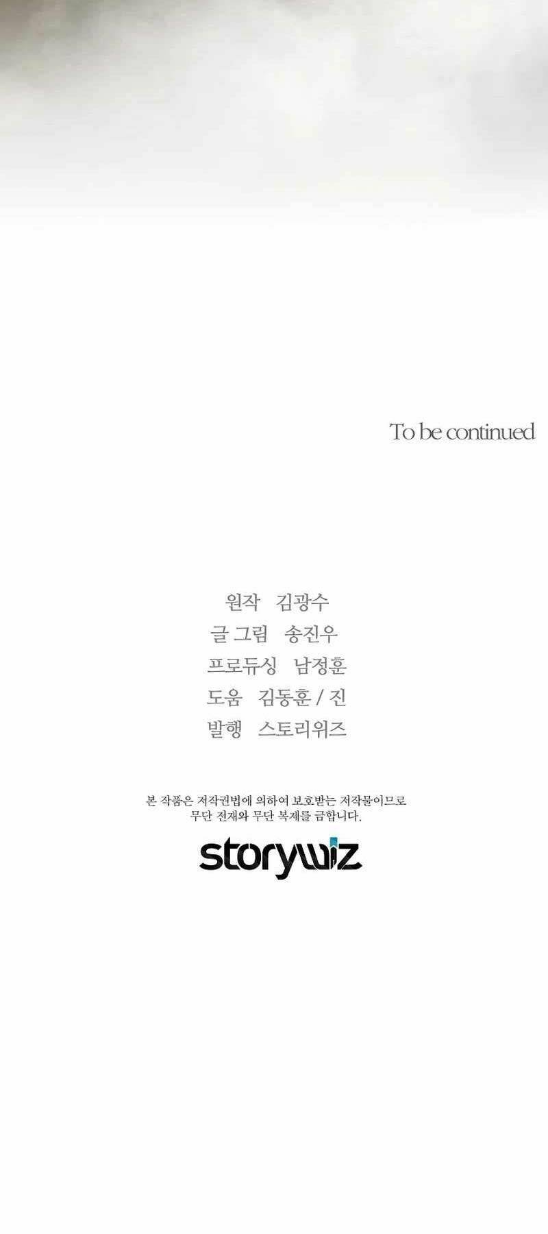 Sự Trở Lại Của Huyền Thoại Chapter 112 - Trang 2