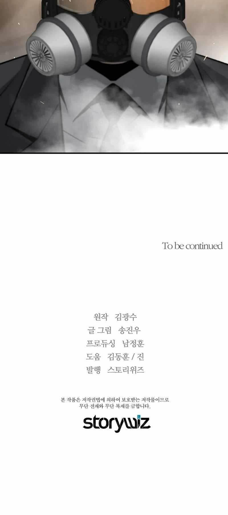 Sự Trở Lại Của Huyền Thoại Chapter 113 - Trang 2