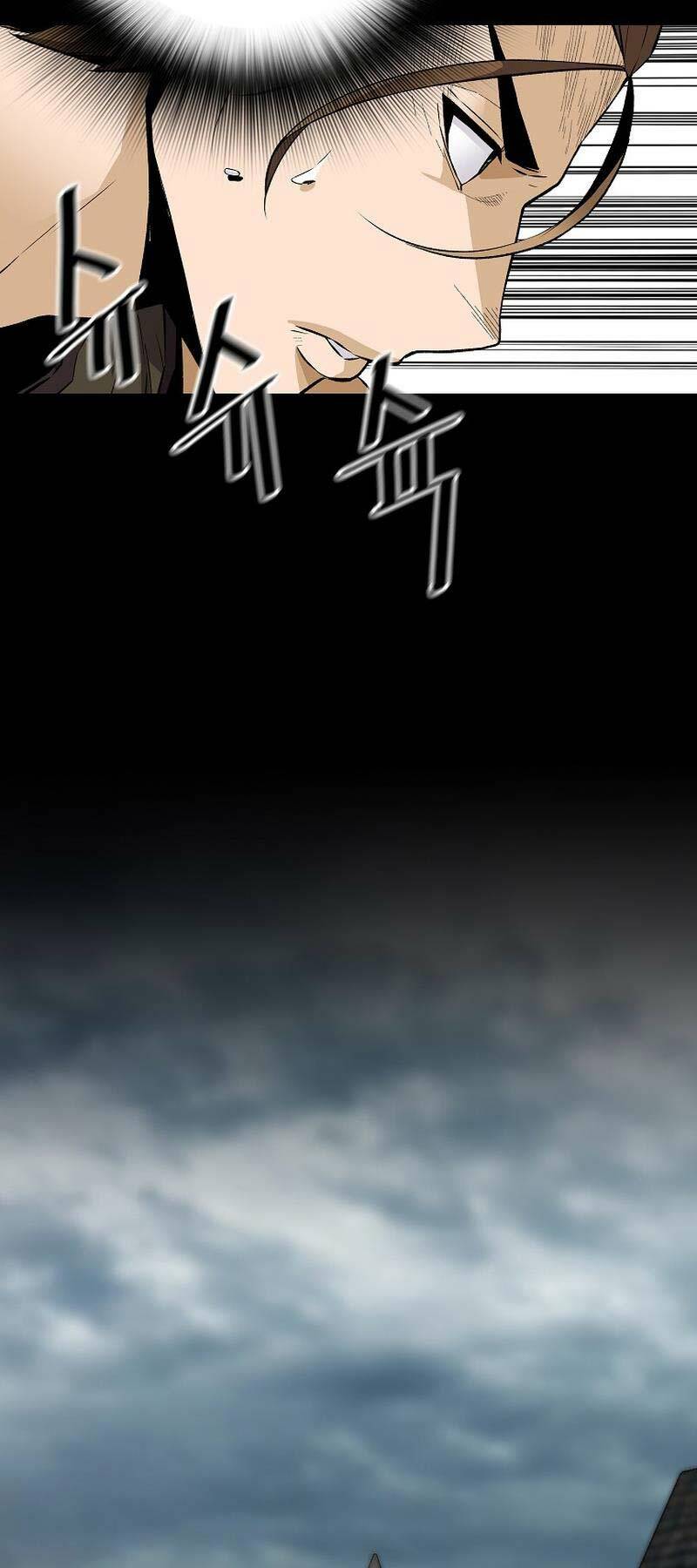 Sự Trở Lại Của Huyền Thoại Chapter 117 - Trang 2