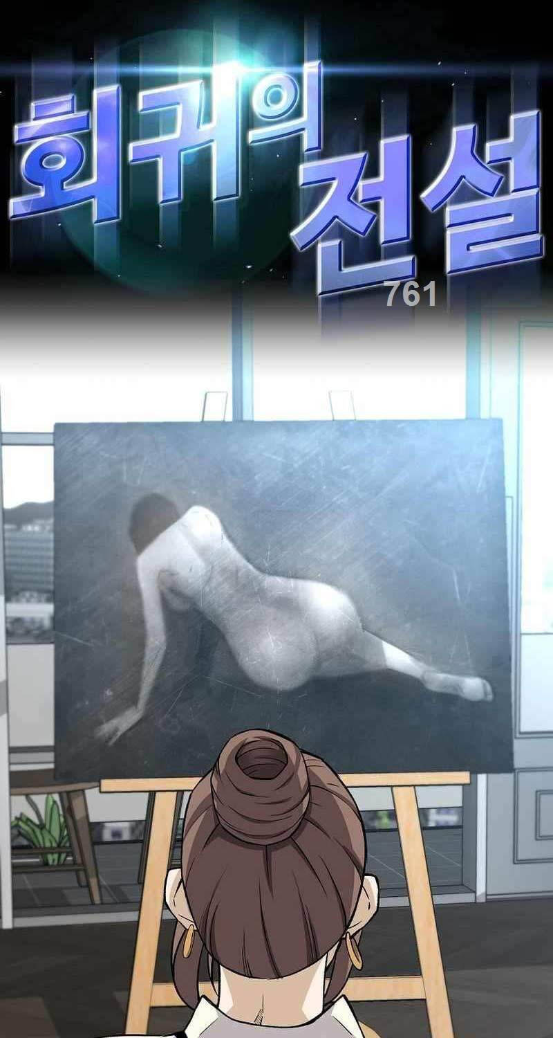 Sự Trở Lại Của Huyền Thoại Chapter 135 - Trang 2