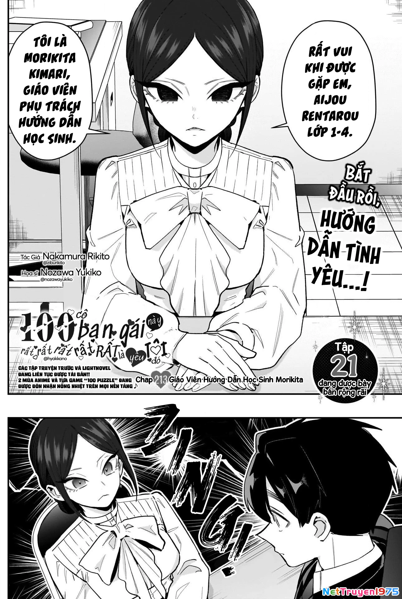 Kimi No Koto Ga Dai Dai Dai Dai Daisuki Na 100-Nin No Kanojo Chapter 213 - Trang 2