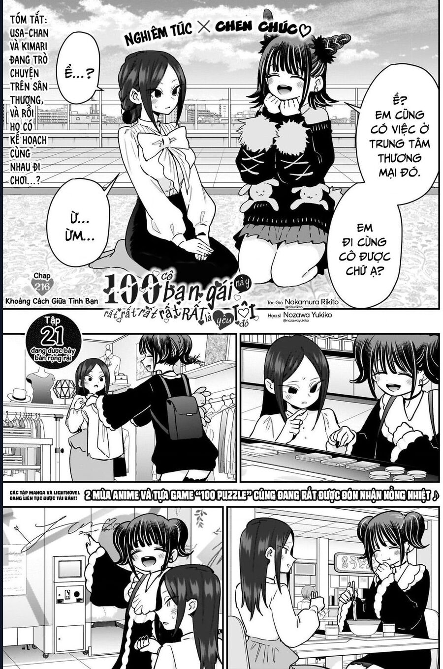Kimi No Koto Ga Dai Dai Dai Dai Daisuki Na 100-Nin No Kanojo Chapter 216 - Trang 2