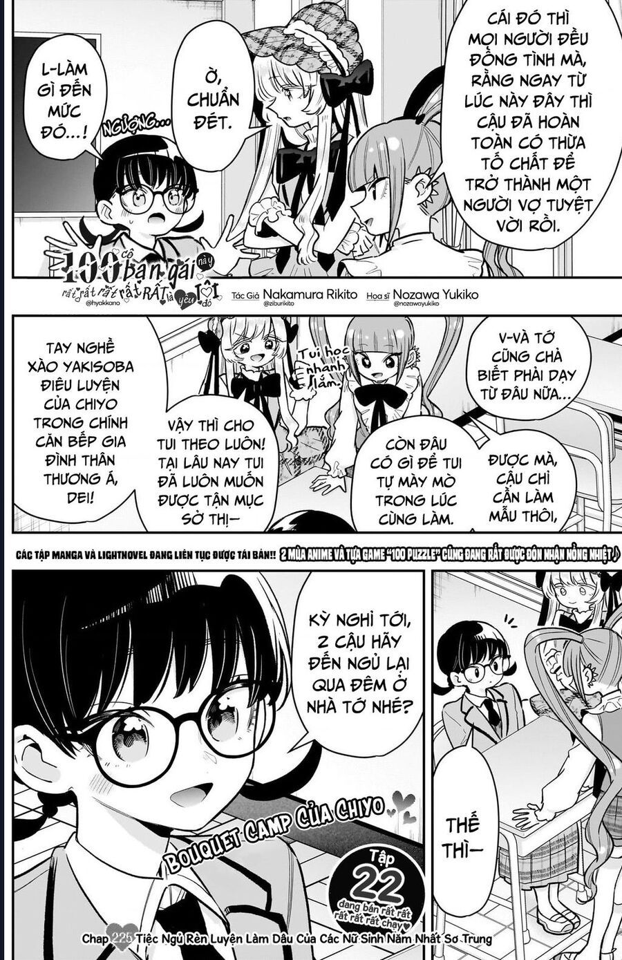 Kimi No Koto Ga Dai Dai Dai Dai Daisuki Na 100-Nin No Kanojo Chapter 225 - Trang 2