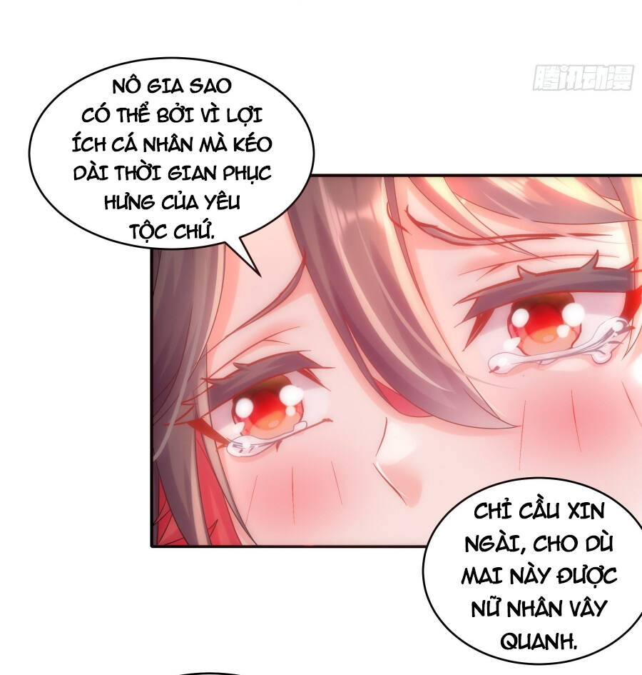 Tuyệt Sắc Đạo Lữ Đều Nói Ngô Hoàng Thể Chất Vô Địch Chapter 14 - Trang 2