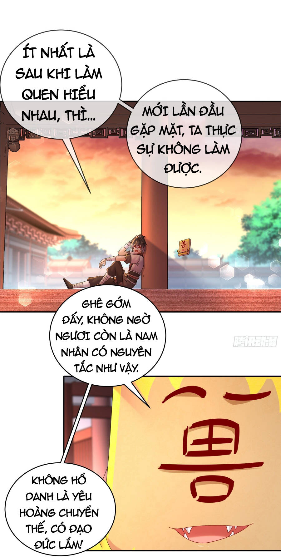Tuyệt Sắc Đạo Lữ Đều Nói Ngô Hoàng Thể Chất Vô Địch Chapter 15 - Trang 2