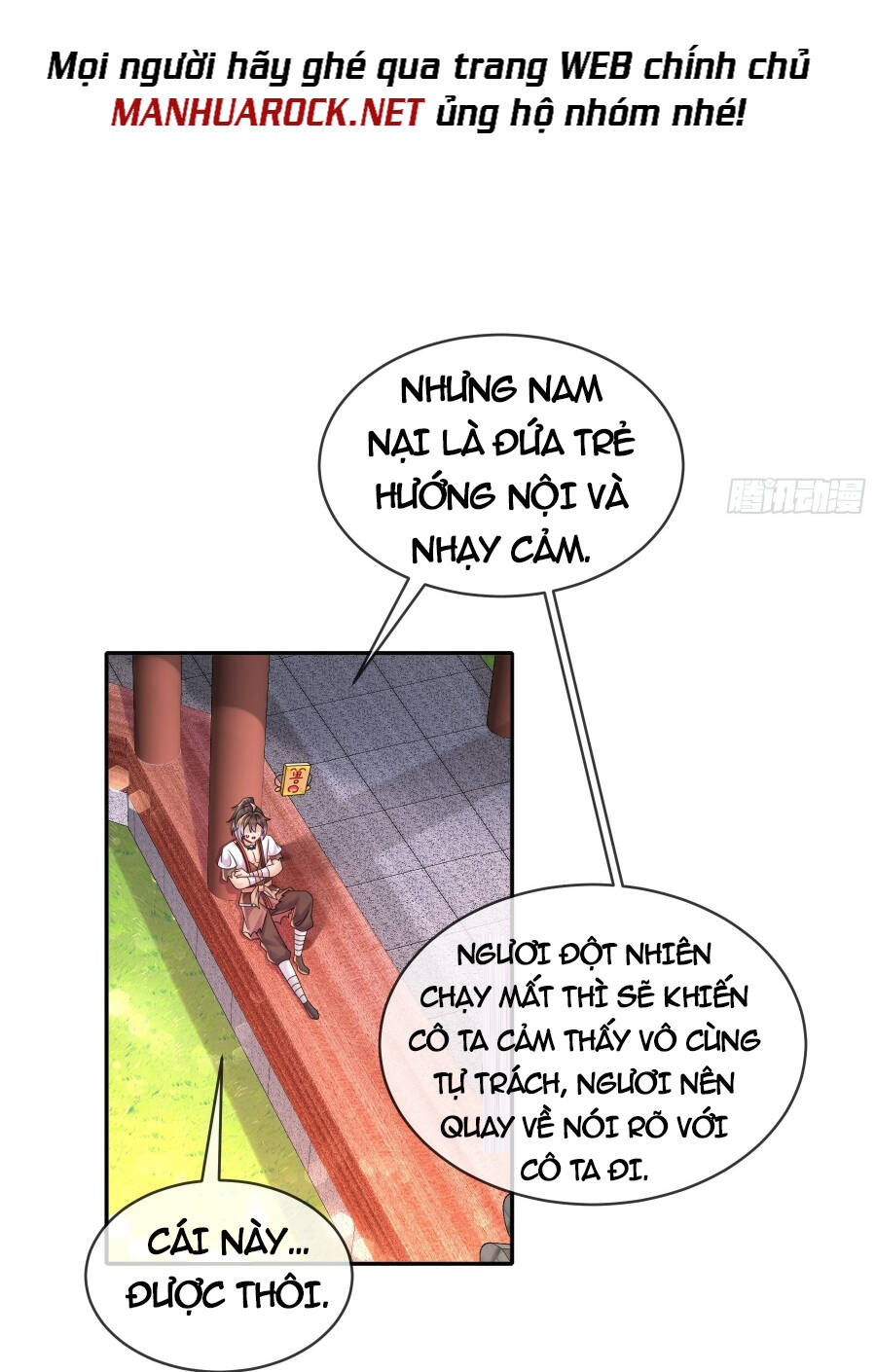 Tuyệt Sắc Đạo Lữ Đều Nói Ngô Hoàng Thể Chất Vô Địch Chapter 15 - Trang 2
