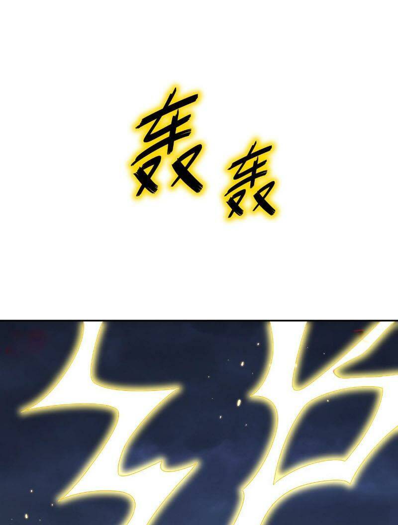 Tuyệt Sắc Đạo Lữ Đều Nói Ngô Hoàng Thể Chất Vô Địch Chapter 99 - Trang 2