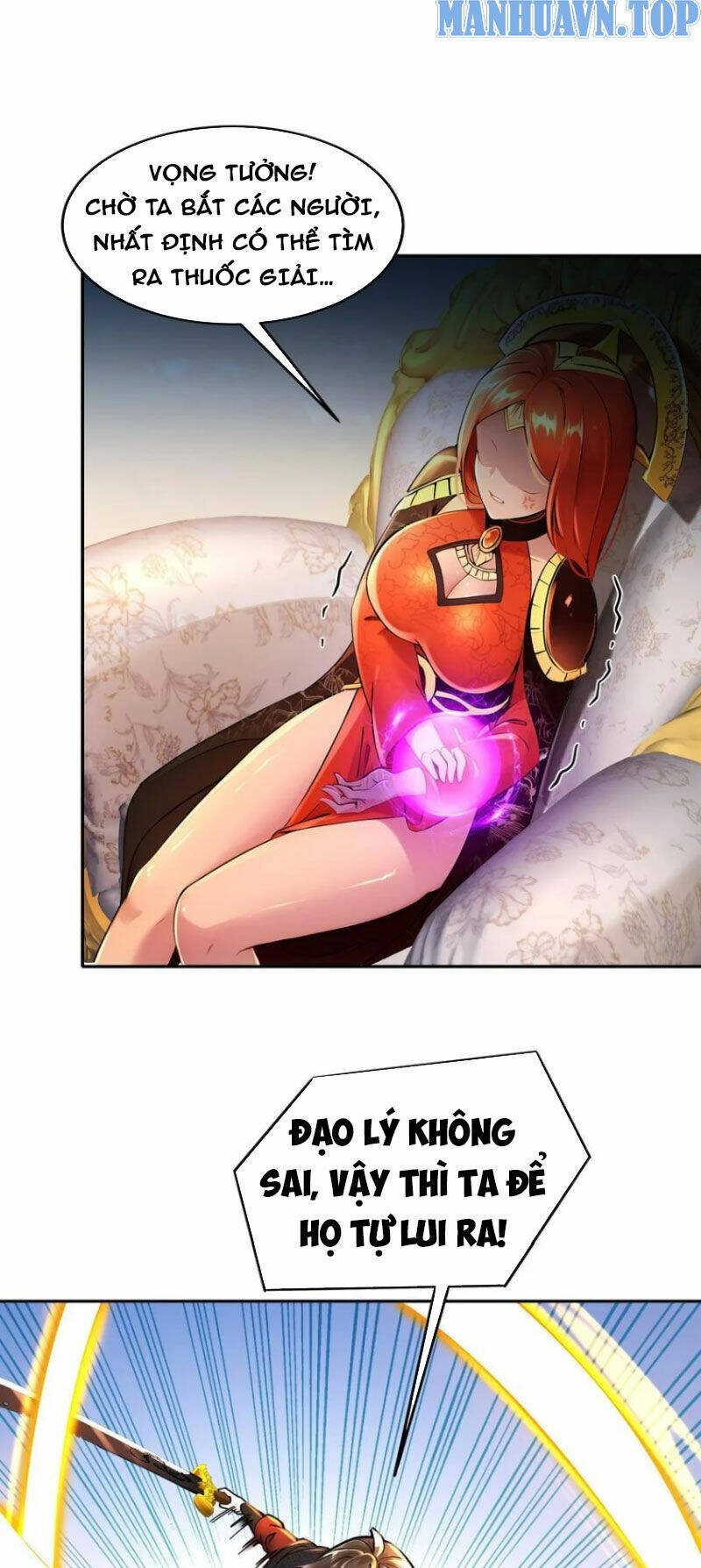Tuyệt Sắc Đạo Lữ Đều Nói Ngô Hoàng Thể Chất Vô Địch Chapter 134 - Trang 2