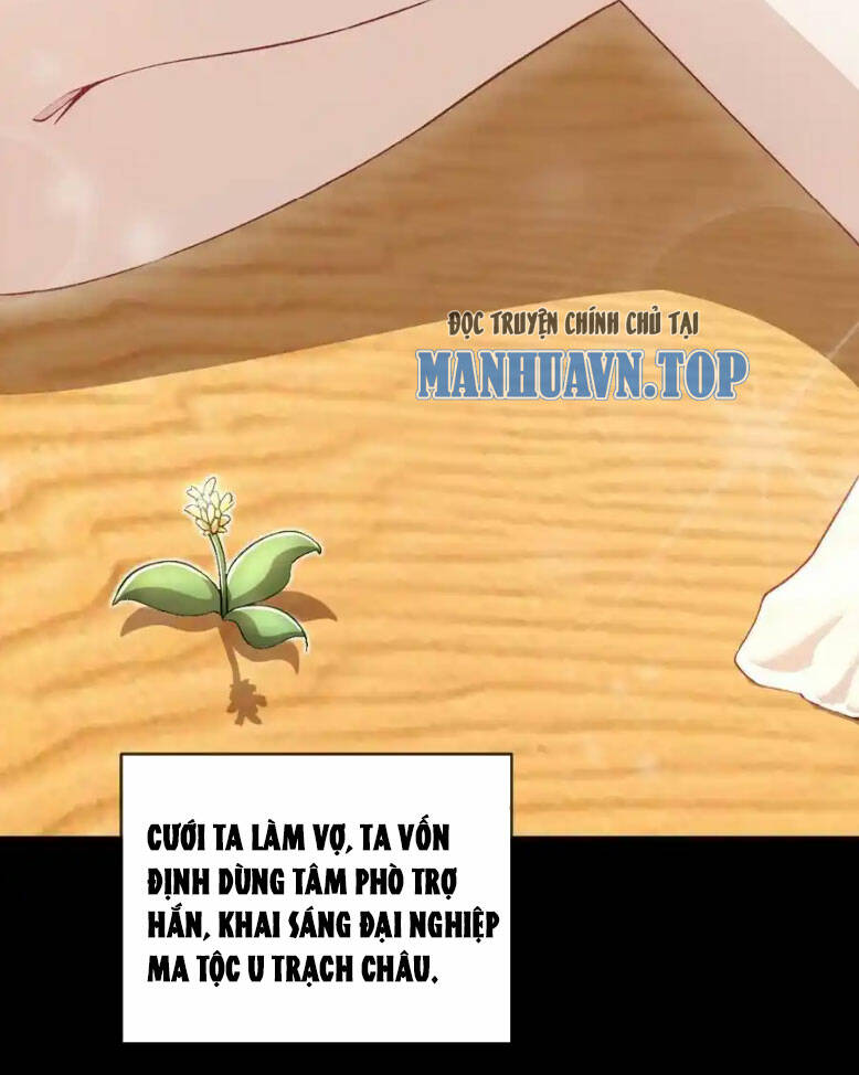 Tuyệt Sắc Đạo Lữ Đều Nói Ngô Hoàng Thể Chất Vô Địch Chapter 182 - Trang 2