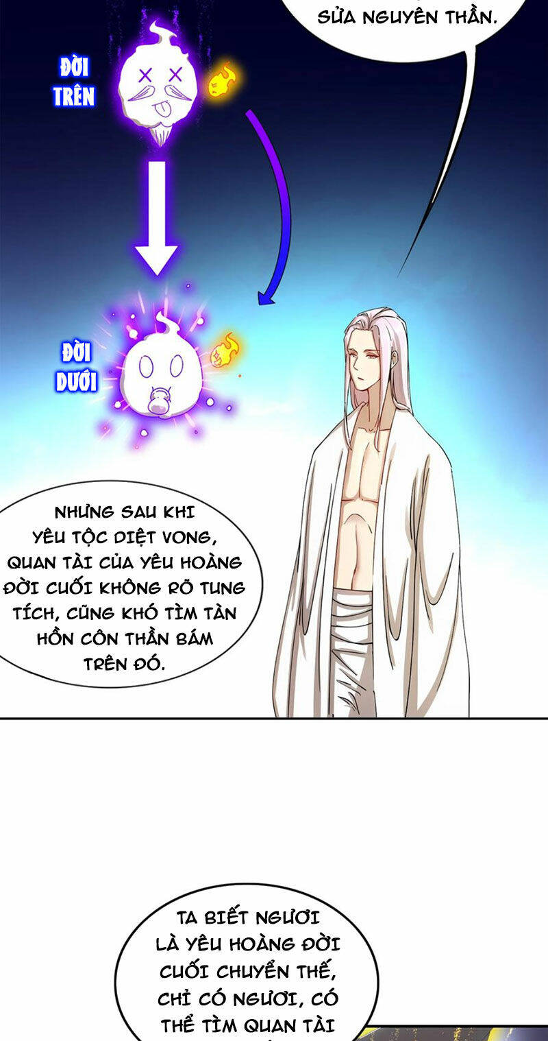 Tuyệt Sắc Đạo Lữ Đều Nói Ngô Hoàng Thể Chất Vô Địch Chapter 190 - Trang 2