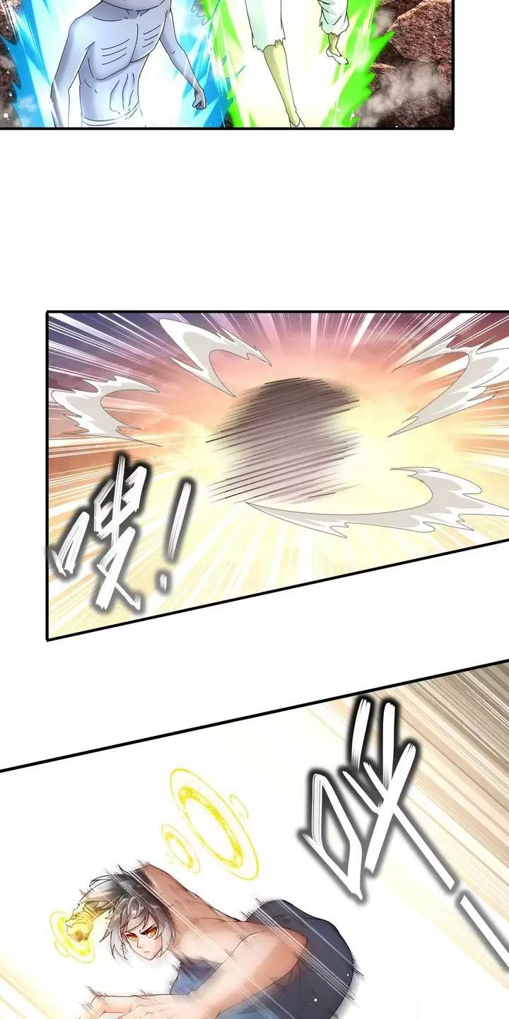 Tuyệt Sắc Đạo Lữ Đều Nói Ngô Hoàng Thể Chất Vô Địch Chapter 265 - Trang 2