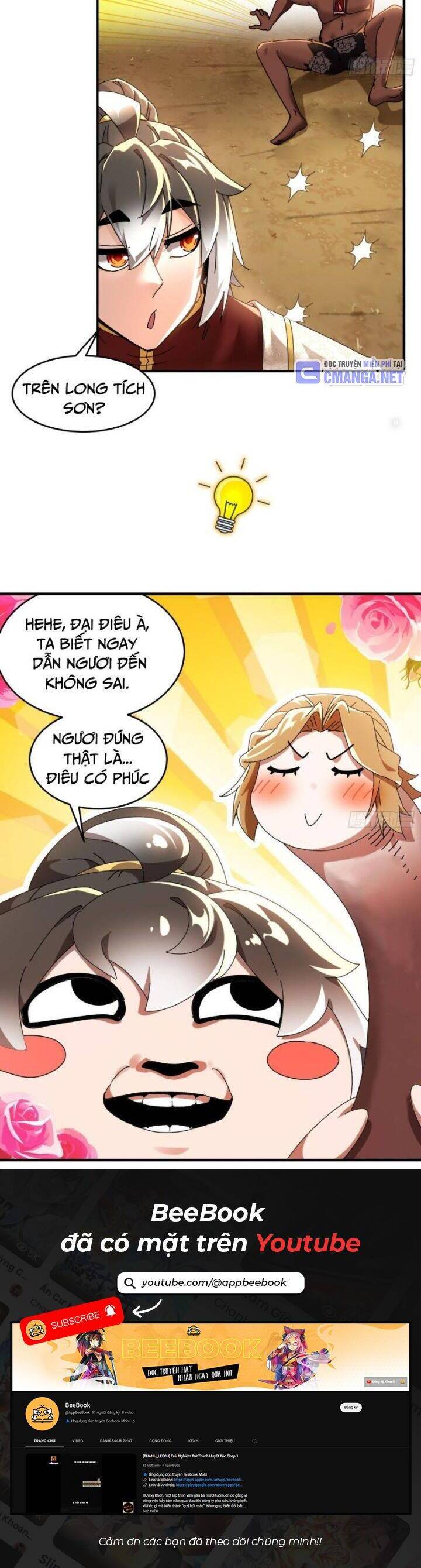 Tuyệt Sắc Đạo Lữ Đều Nói Ngô Hoàng Thể Chất Vô Địch Chapter 279 - Trang 2