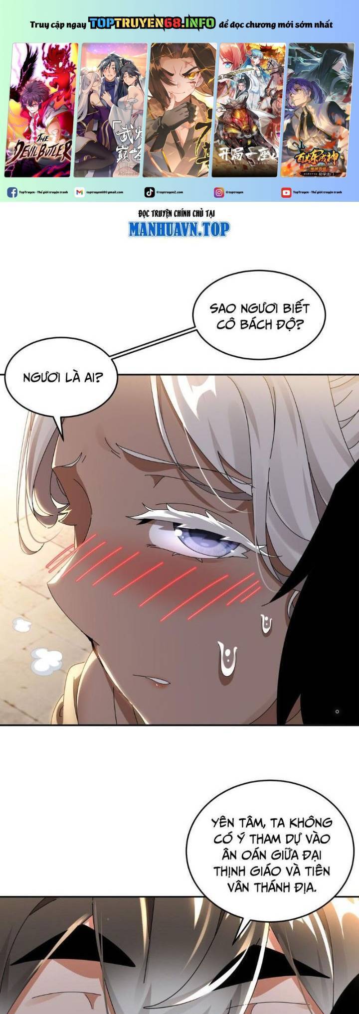 Tuyệt Sắc Đạo Lữ Đều Nói Ngô Hoàng Thể Chất Vô Địch Chapter 290 - Trang 2