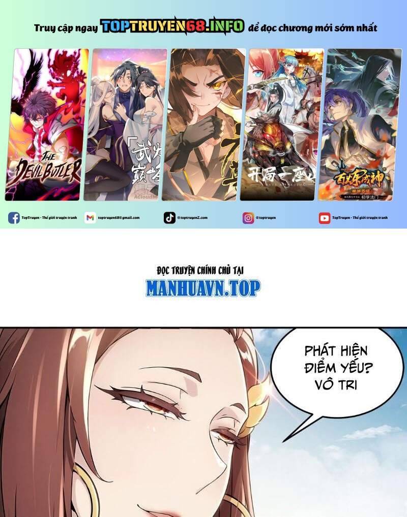 Tuyệt Sắc Đạo Lữ Đều Nói Ngô Hoàng Thể Chất Vô Địch Chapter 300 - Trang 2