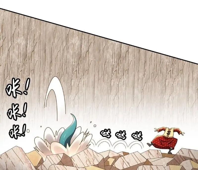 Tuyệt Sắc Đạo Lữ Đều Nói Ngô Hoàng Thể Chất Vô Địch Chapter 304 - Trang 2