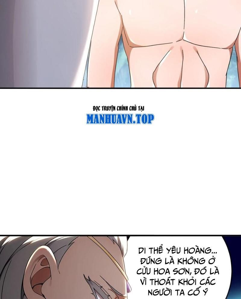 Tuyệt Sắc Đạo Lữ Đều Nói Ngô Hoàng Thể Chất Vô Địch Chapter 311 - Trang 2