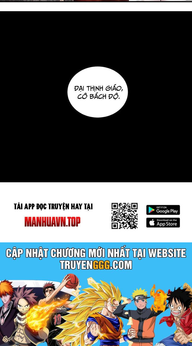 Tuyệt Sắc Đạo Lữ Đều Nói Ngô Hoàng Thể Chất Vô Địch Chapter 311 - Trang 2