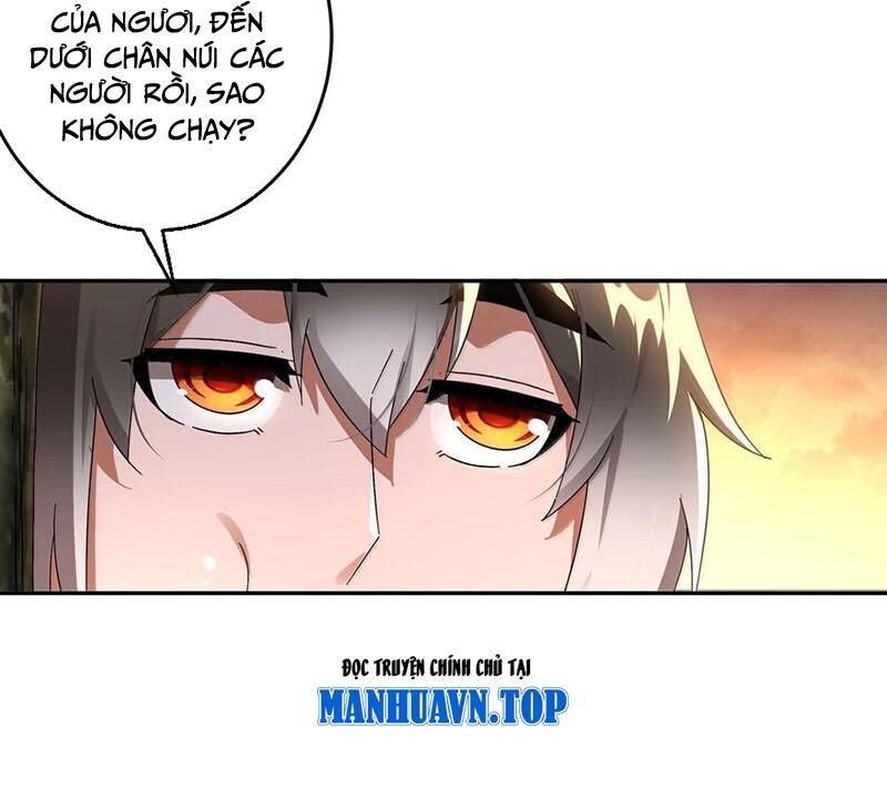 Tuyệt Sắc Đạo Lữ Đều Nói Ngô Hoàng Thể Chất Vô Địch Chapter 312 - Trang 2