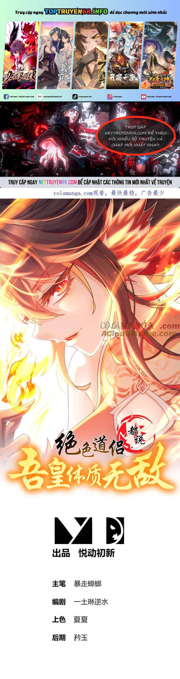 Tuyệt Sắc Đạo Lữ Đều Nói Ngô Hoàng Thể Chất Vô Địch Chapter 334 - Trang 2