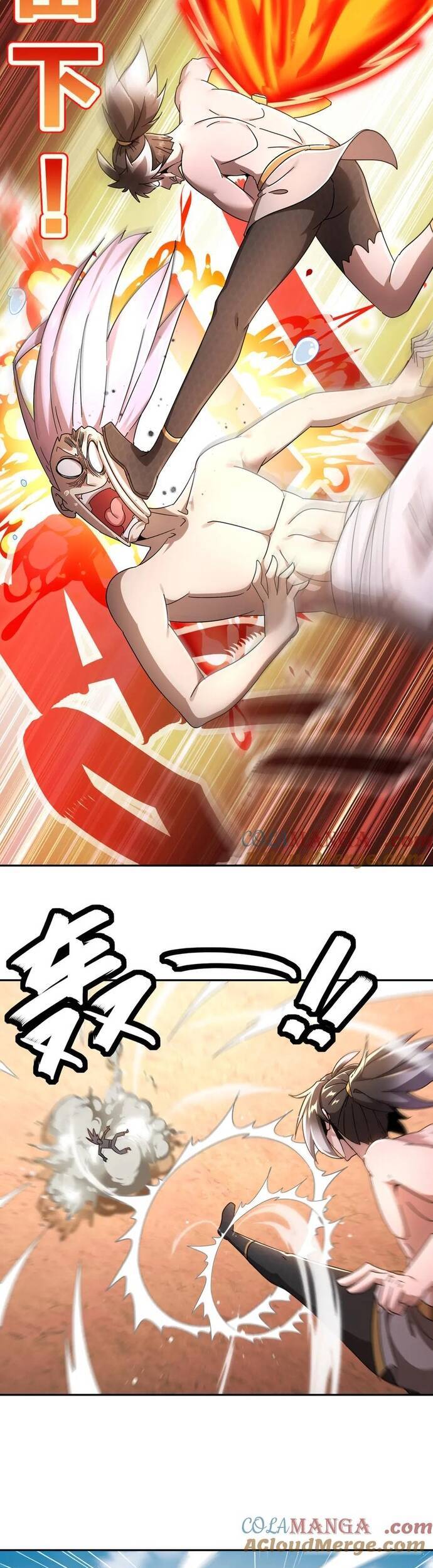 Tuyệt Sắc Đạo Lữ Đều Nói Ngô Hoàng Thể Chất Vô Địch Chapter 335 - Trang 2