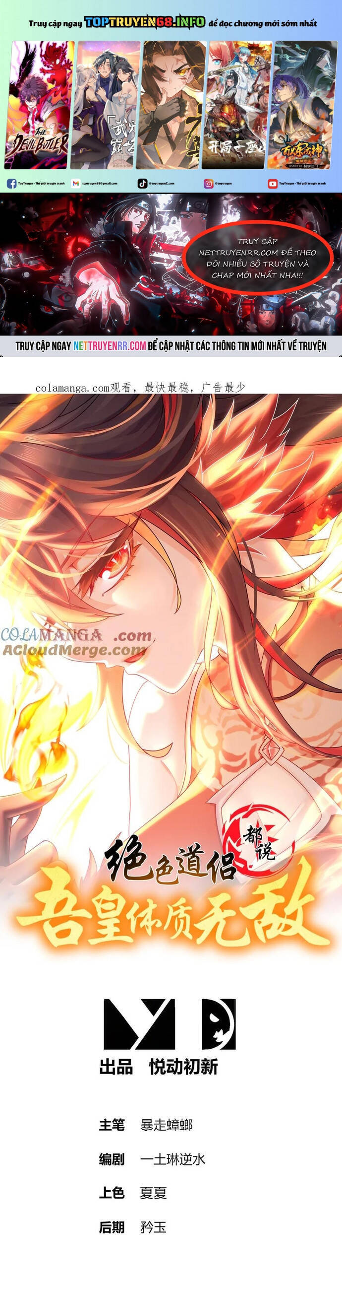 Tuyệt Sắc Đạo Lữ Đều Nói Ngô Hoàng Thể Chất Vô Địch Chapter 335 - Trang 2