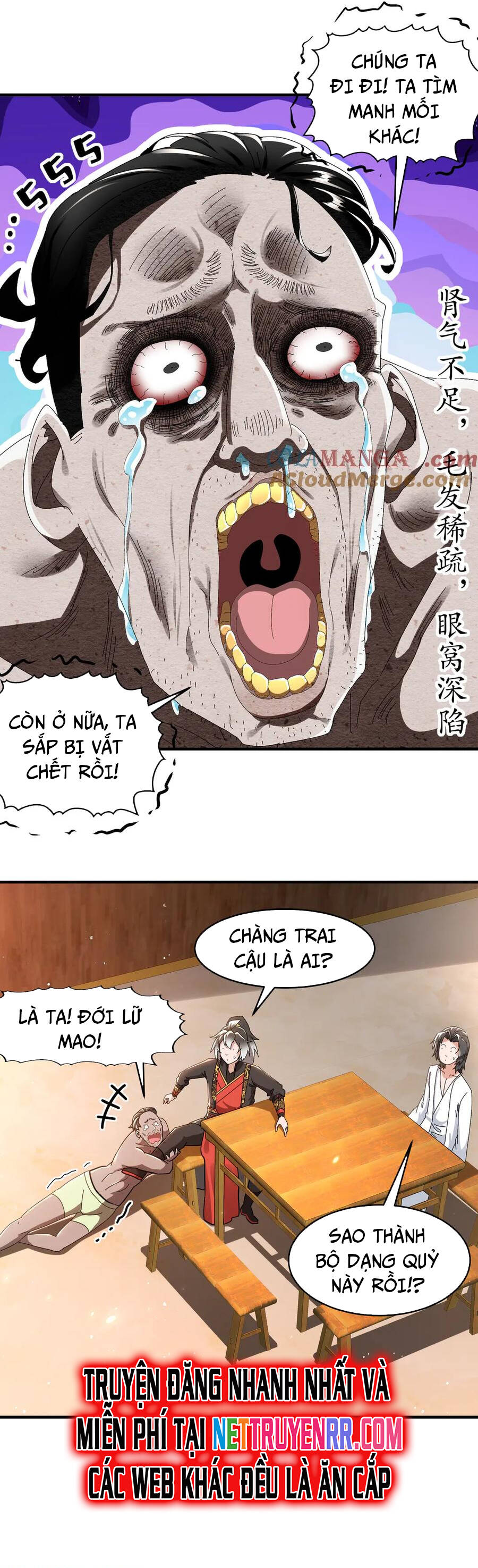 Tuyệt Sắc Đạo Lữ Đều Nói Ngô Hoàng Thể Chất Vô Địch Chapter 339 - Trang 2