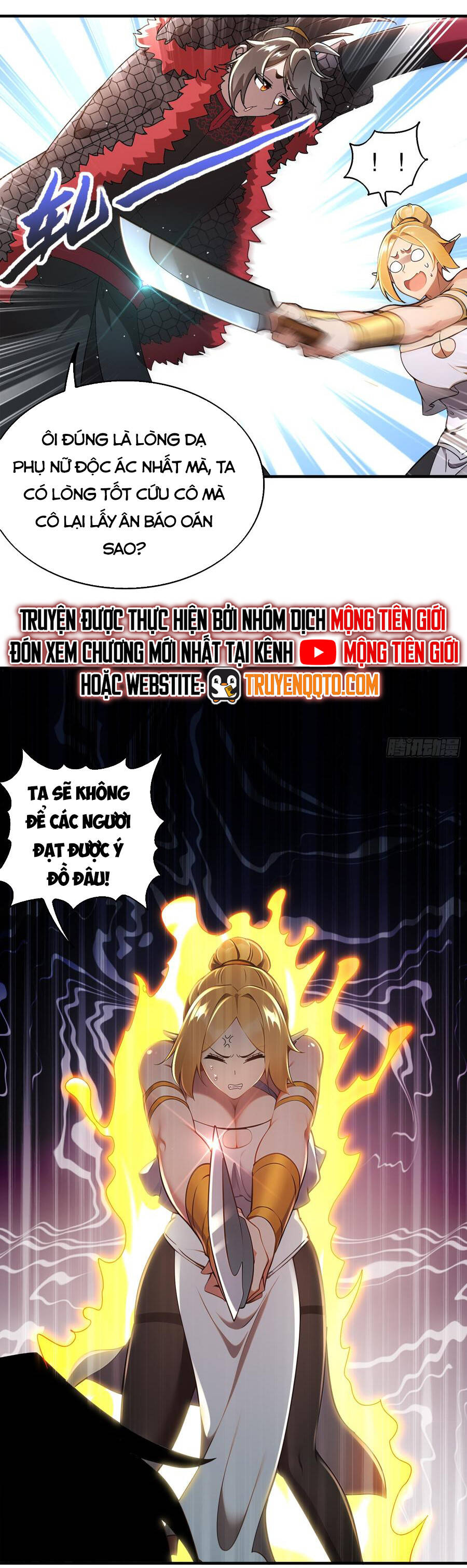 Tuyệt Sắc Đạo Lữ Đều Nói Ngô Hoàng Thể Chất Vô Địch Chapter 371 - Trang 2