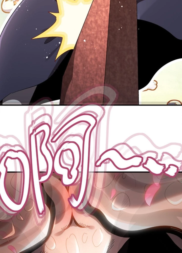 Tuyệt Sắc Đạo Lữ Đều Nói Ngô Hoàng Thể Chất Vô Địch Chapter 375 - Trang 2