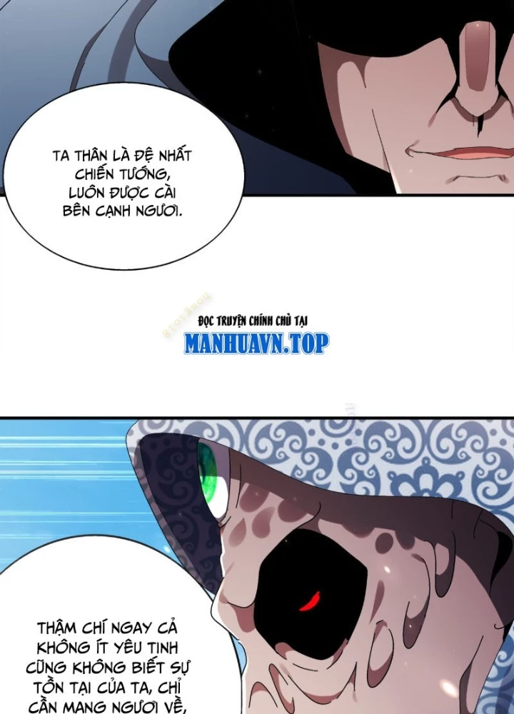 Tuyệt Sắc Đạo Lữ Đều Nói Ngô Hoàng Thể Chất Vô Địch Chapter 376 - Trang 2